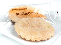 b_happanookashi_large