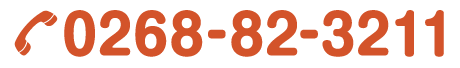 0268-82-3211